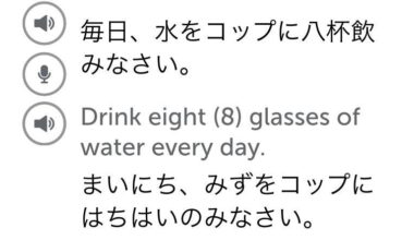 What is the logic and grammar for 「水をコップに八杯」? Why is the rule for this and why isn’t it just 八 ぱい ? Any help is appreciated. Thank you !