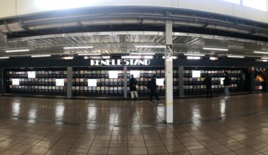 Panorama view of a massive wall of gashapon machines at Akihabara station