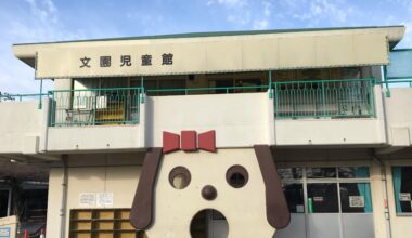 School building in Tokyo, Higashi Nakano.