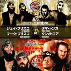 NJPWWorld on Twitter: To express our condolences, we will release the matches featuring Jay Briscoe of "The Brisco Brothers" for free on NJPWWorld