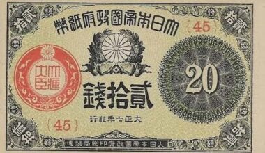 Banknotes: Japan - From the First to the Modern