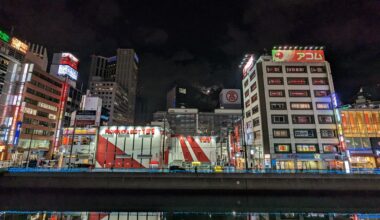 Reflections along the Katabira River looking towards Yokohama Station. January, 2023.