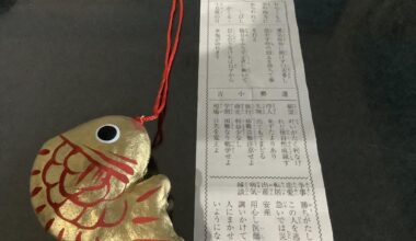 Recently, I posted about the paper fortune. It says “Omikuji” in Japanese. We try it at the shrine. It shapes sea bream. Sea bream is the symbol of the wealthy. This fortune is not so good “Syo-Kichi”. Most lucky fortune is “Dai-Kichi”. お正月に神社で引いたおみくじ（御神籤）です。鯛の形をした入れ物におみくじが入っていました。