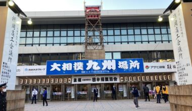 Went to watch sumo at the Kyushu basho a couple of weeks ago. 😍😍