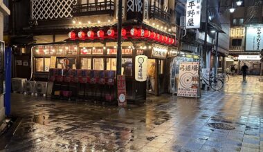 Archery Store in Osaka