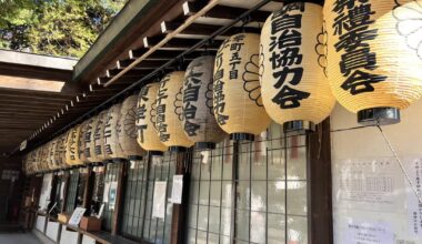 Moon and Rabbit Shrine, Saitama Japan