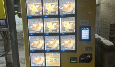 Just your neighborhood gyoza vending machine in Sapporo, Hokkaido