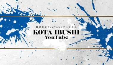 Kota Ibushi now has a YouTube channel