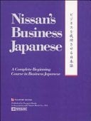 Help finding audio files (mp3) for Nissan Business Japanese course