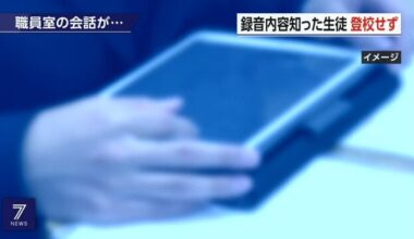 Teachers' room discussion recorded accidentally on tablet upsets students | NHK WORLD-JAPAN News