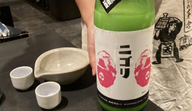 New Higashi Wrestler Shinshu Nigori Active Raw Sake Gorilla Label 東力士 新酒 にごり活性生原酒 ゴリララベル Tochigi Shimazaki Brewery Just before the fermentation ends, the moromi is strained with a coarse net and bottled early. Raw Material Rice / Domestic Rice Polishing Ratio for Sake Brewing 70% Alcohol Content 19