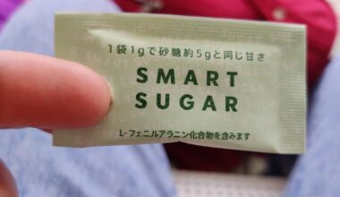 is this artificial sweetener? sugar free