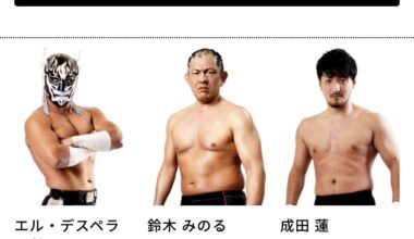 STRONG STYLE now a unit, Narita officially out of Hontai