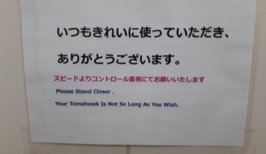 In a restaurant bathroom in Japan :-)
