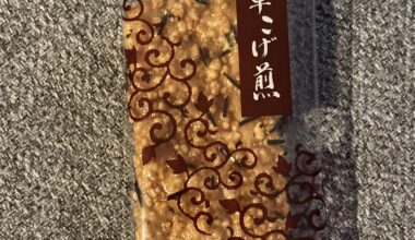 Can someone help me identify where I can find this brand of sesame crackers and what the brand is called? They came in a box set from Japan & had several flavors. Can they be found online or in the US? Thank you!