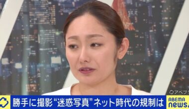 Miki Ando said 'had her picture published in an adult magazine as a teenager' and athletes 'photographed for indecent purposes'. In response, Ministry of Justice of Japan considers new punishment