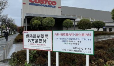 Trip Report: Japan Costco