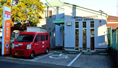 Post Office in Ito, Shizuoka