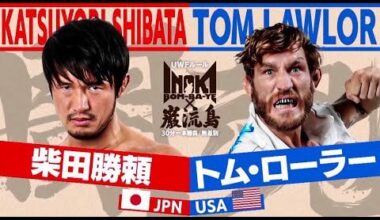 Shibata vs Lawlor from Inoki Bom-Ba-Ye is now free on YouTube