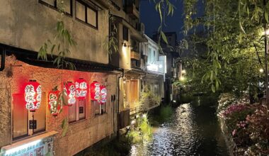 Kyoto after the rain. Area between Sanjo and Gion-shijo Sta.