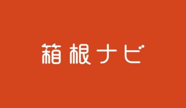 Need more things to do and advice! 4/21-5/4 Honeymoon (better post). TKO-OSAKA-KYOTO-OSAKA-HAKONE