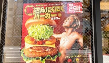 Does Mos Burger’s new Muscle Burger give you muscles?