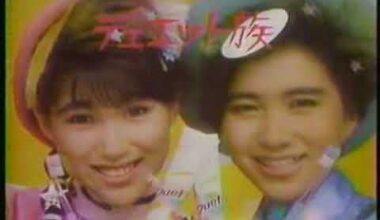 80s Japanese Commercials