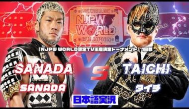 SANADA vs Taichi: NJPW World Television Championship Tournament match, New Japan Pro Wrestling - NJPW Battle Autumn, October 16, 2022