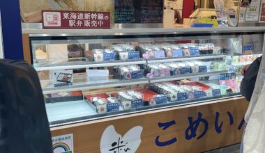 Delicious variety of onigiris! Onigiri at Tokyo station will always be the best