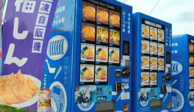 Vending Machine in Saitama