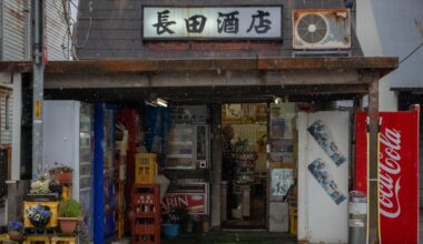 A Nishikanazawa Liquor Shop