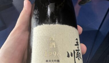 Anyone have tried this sake?