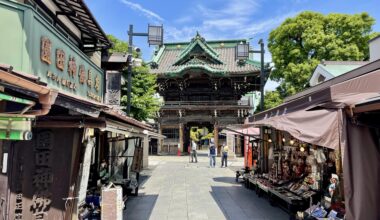 Shibamata, Tokyo.