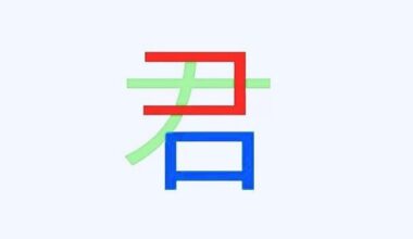 君 Kanji spells out コロナ 🤔