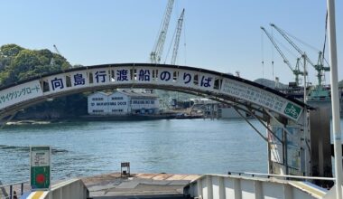 Shimanami Kaido in 1 day 5/11/23