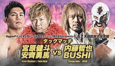 Naito and BUSHI vs Kento Miyahara and Yuma Anzai announced for AJPW's upcoming Champions Carnival finals (05/07)