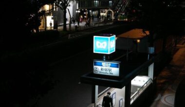 Shinjuku station, Tokyo