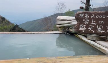 Takamine Onsen