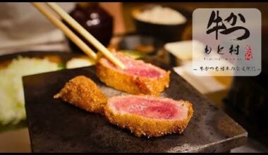 MUST TRY Gyukatsu Motomura Tokyo Japan | Japanese food | Wagyu Beef Cutl...