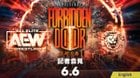 Kazuchika Okada and Will Ospreay will address Forbidden Door at a special press conference Tuesday June 6 at 6PM JST/5AMET