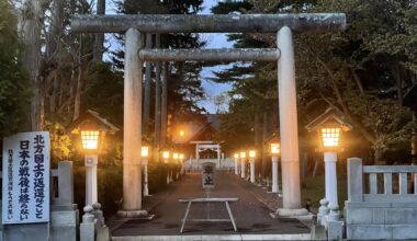 Bloom from the lanterns of Furano Shrine, Hokkaido