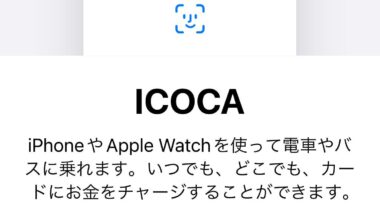 Mobile ICOCA now available in Apple Wallet