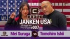 Ishii vs Mei Suruga Janken pon 2021