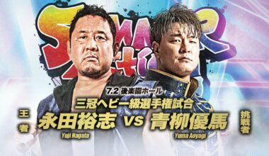 Tonight, 10:30 PM ET, AJPW Summer Action Series features Yuji Nagata defending the Triple Crown Heavyweight Championship against Yuma Aoyagi