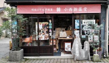 Drugstore storefront, Shin-tatemachi Kanazawa