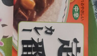 Can someone translate or explain this curry package?
