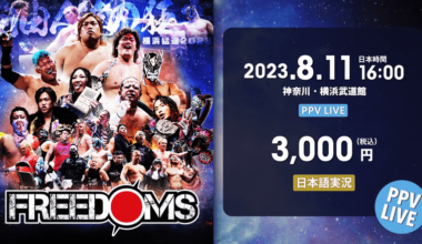 When did they announce FREEDOMS would be a PPV on NJPW World? I haven't seen this poster when I'd go to watch the G1 shows until today