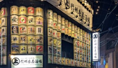 a bar in tokyo at night