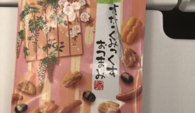 Wondering what this is and where I can find it. Got it as a snack from ANA airlines while traveling to Japan