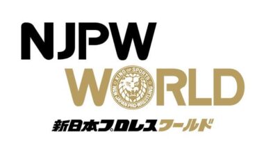 Revamped NJPW World coming this autumn